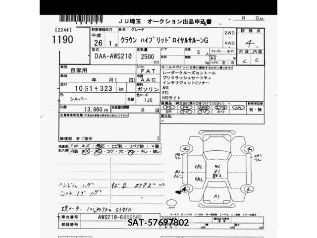 Toyota CROWN 2014 8770006-2
