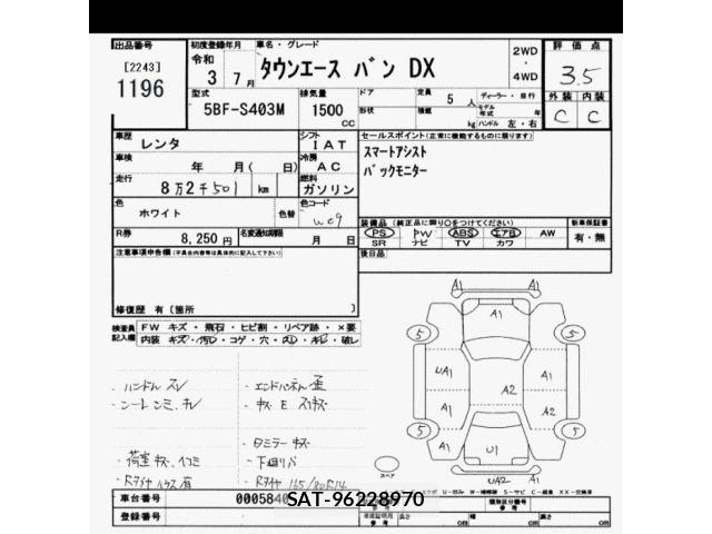 Toyota TOWNACE VAN 2021 8688018-2