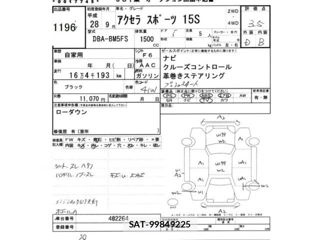 Mazda AXELA 2016 8678463-2