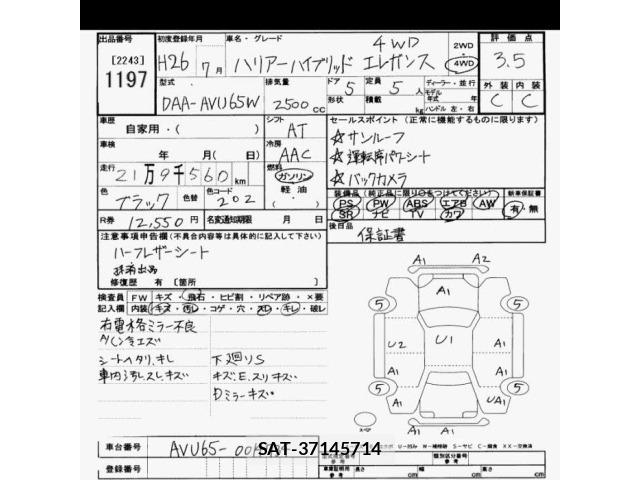 Toyota HARRIER 2014 8680413-2