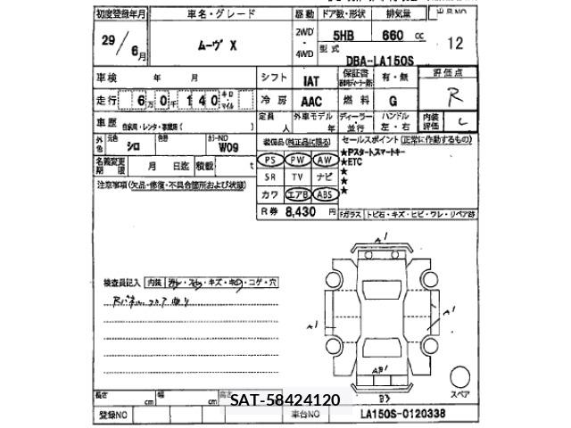 Daihatsu MOVE 2017 8935900-2