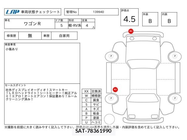 Suzuki WAGON R 2018 8920078-3