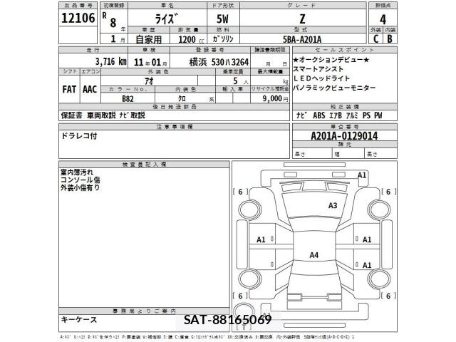 Toyota RAIZE 2026 8862392-2