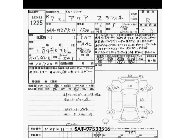 Toyota AQUA 2025 8682941-2