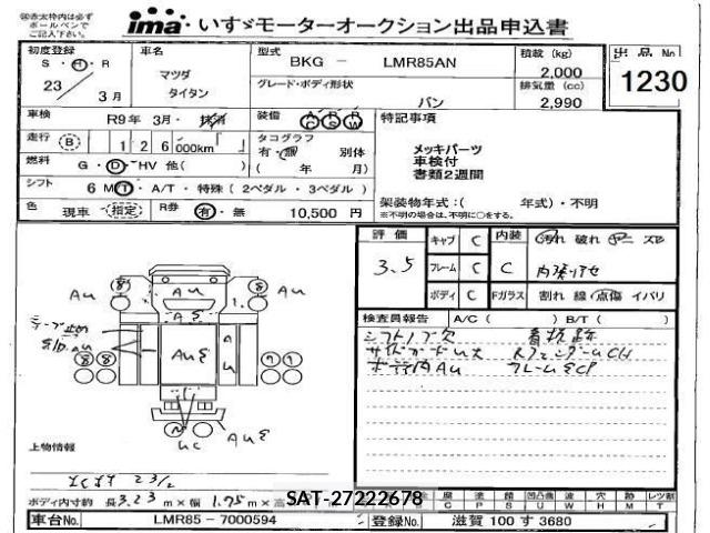 Mazda TITAN 2011 8845857-0