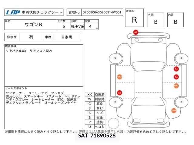 Suzuki WAGON R 2017 8920079-3