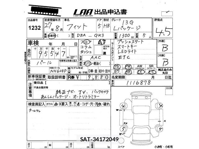 Honda FIT 2015 8922510-2