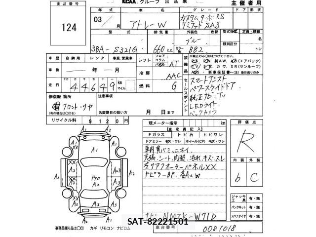 Daihatsu ATRAI WAGON 2021 8932046-2