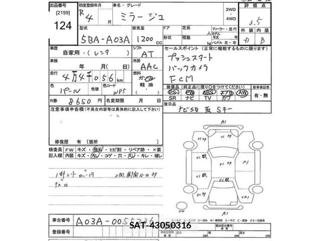Mitsubishi MIRAGE 2022 8689160-2