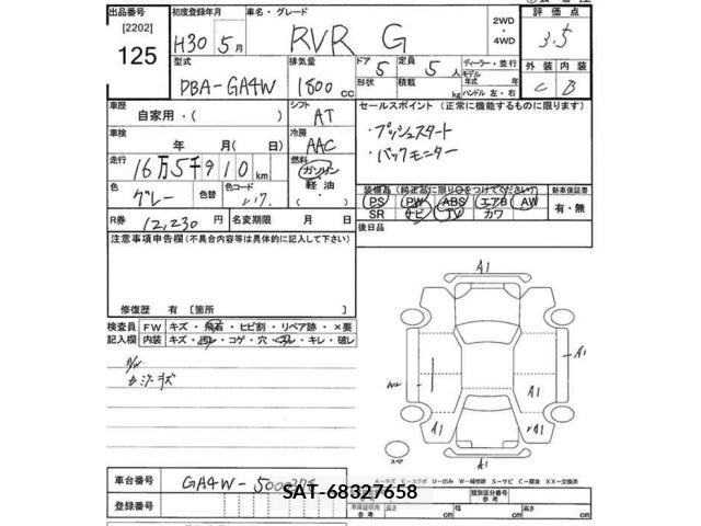 Mitsubishi RVR 2018 8931616-2