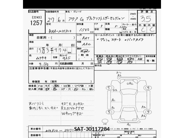 Toyota AQUA 2015 8682942-2
