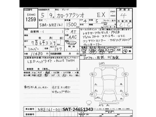 Toyota COROLLA AXIO 2023 8762750-2