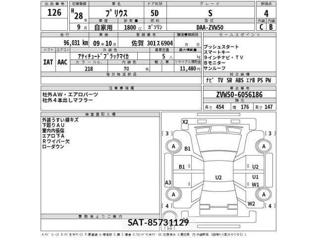 Toyota PRIUS 2016 8911364-2