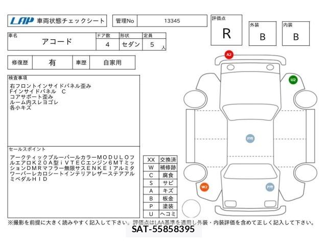 Honda ACCORD 2003 8930680-3
