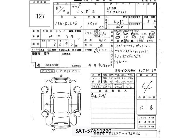 Mazda MAZDA2 2025 8710956-2