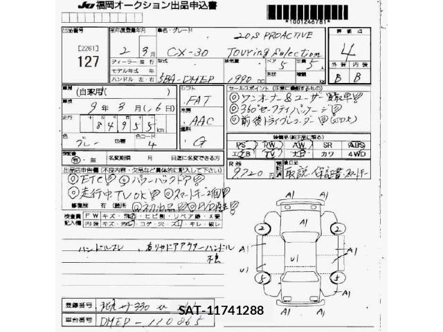 Mazda CX-30 2020 8719307-2