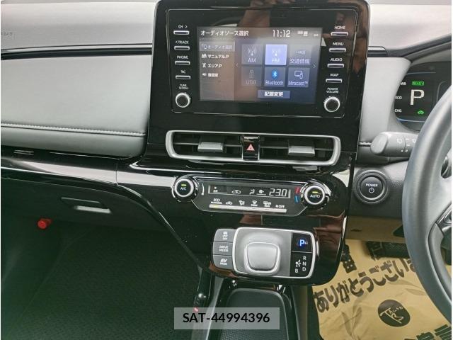 Toyota AQUA 2024 8682979-21