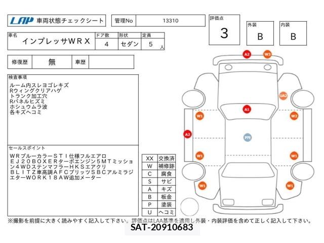 Subaru IMPREZA 2000 8680156-3