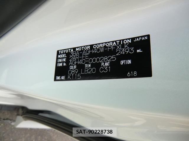 Toyota ALPHARD 2024 8906255-30