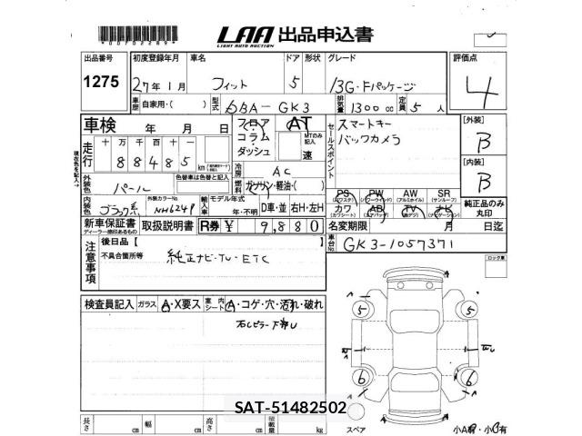 Honda FIT 2015 8703756-2
