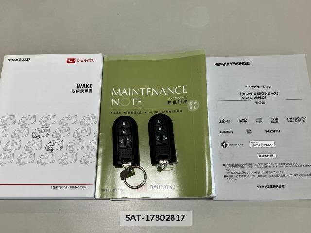 Daihatsu WAKE 2016 8857989-24