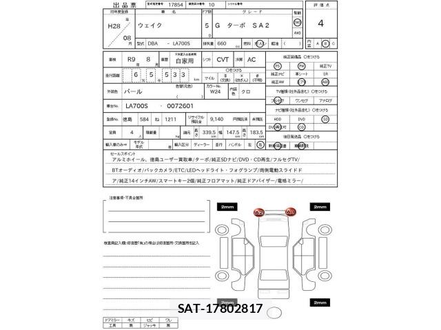 Daihatsu WAKE 2016 8857989-3