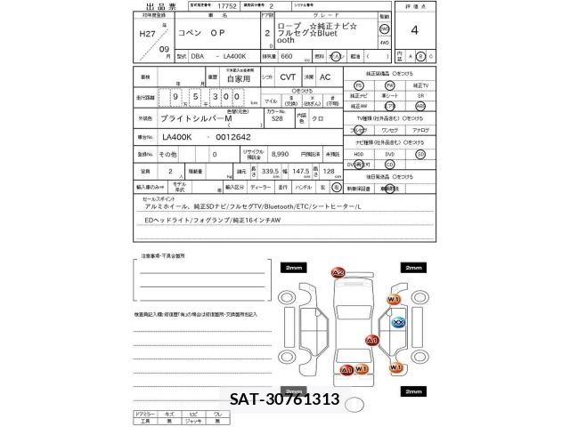 Daihatsu COPEN 2015 8680426-3