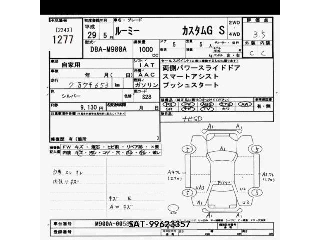 Toyota ROOMY 2017 8692091-2