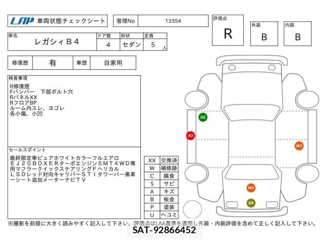 Subaru LEGACY B4 2003 8935575-3