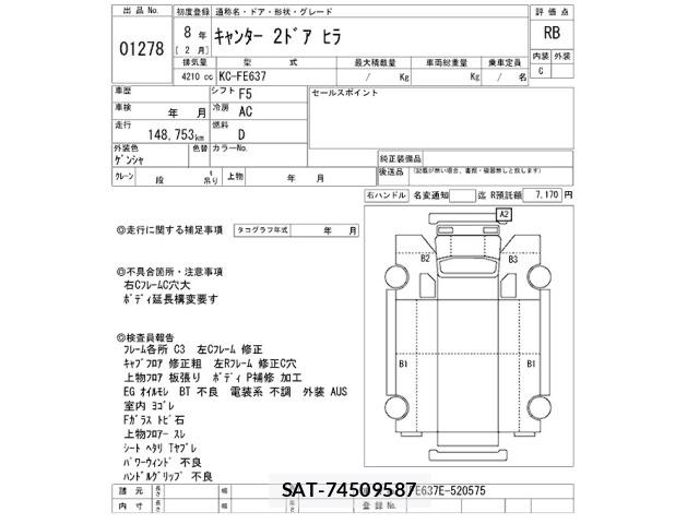 Mitsubishi CANTER 1996 8716778-2