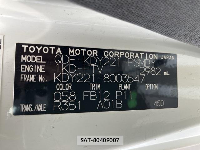 Toyota TOYOACE 2013 8722926-8