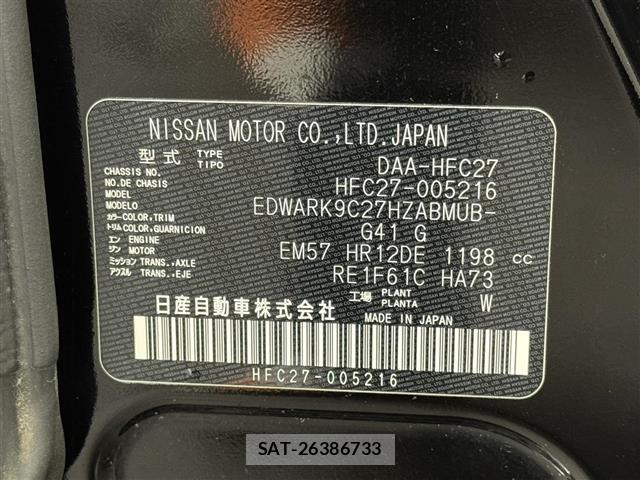 Nissan SERENA 2018 8924293-14
