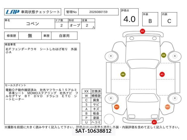 Daihatsu COPEN 2004 8680427-3
