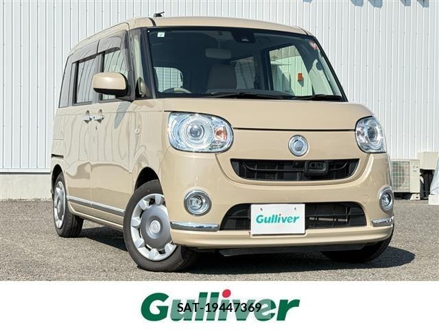 Daihatsu MOVE CANBUS 2017 8904611-0