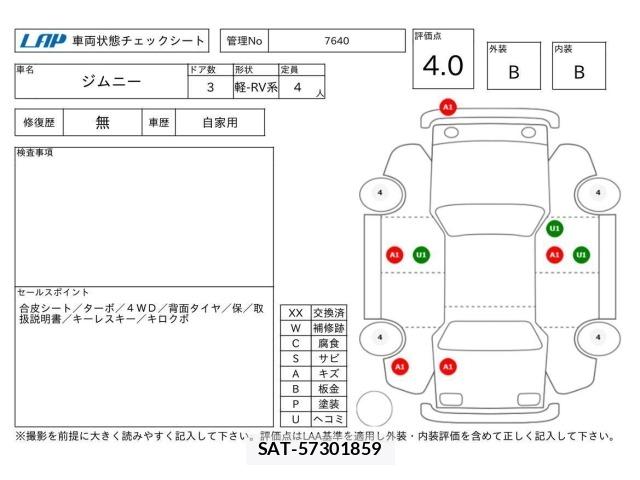 Suzuki JIMNY 2009 8679706-3