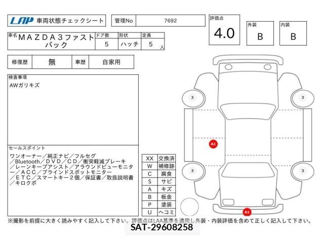Mazda MAZDA3 2019 8689907-3
