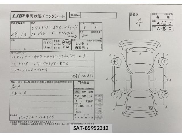Nissan X-TRAIL 2016 8825603-3