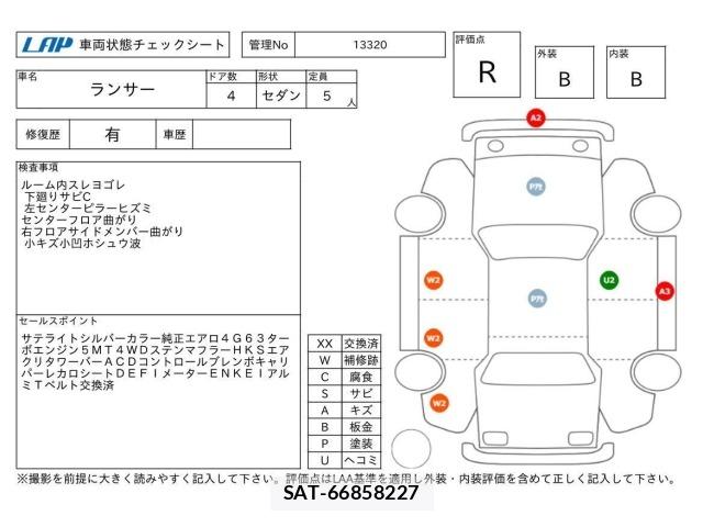 Mitsubishi LANCER 2001 8677958-3