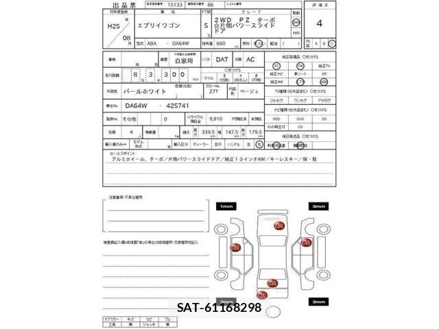 Suzuki EVERY WAGON 2013 8638540-3