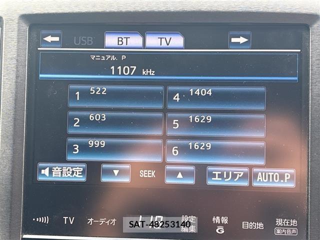 Toyota CROWN 2015 8680499-20