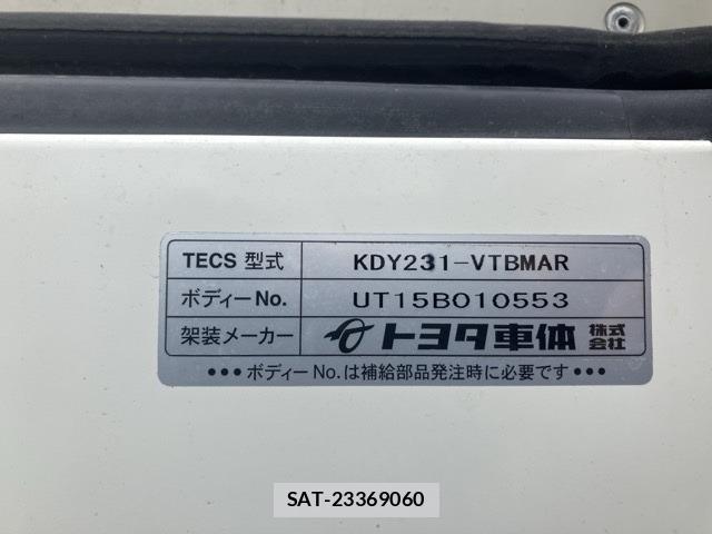 Toyota TOYOACE 2015 8722927-19