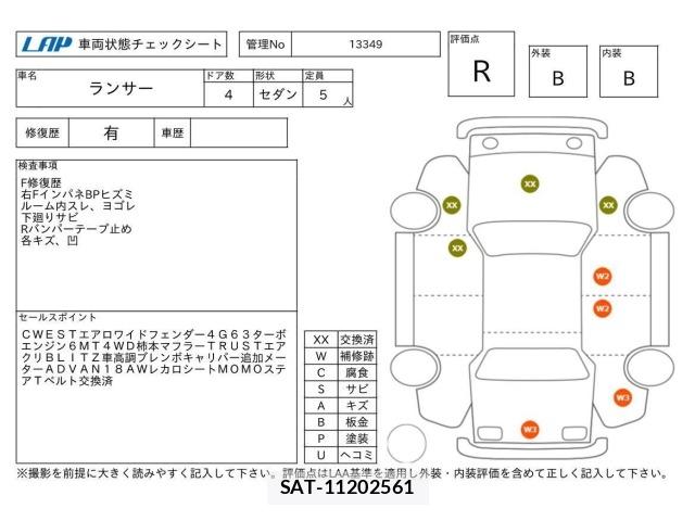 Mitsubishi LANCER 2003 8864185-3