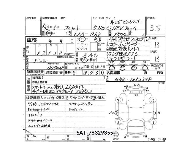 Honda FIT 2021 8920038-3
