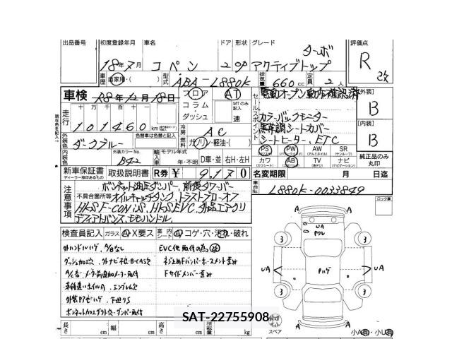 Daihatsu COPEN 2006 8680428-3