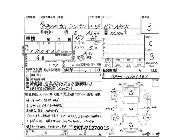 Toyota COROLLA LEVIN 1984 8935884-3