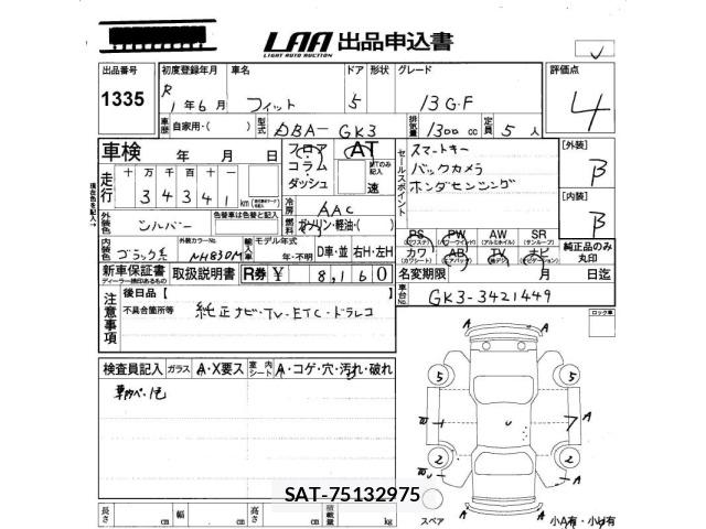 Honda FIT 2019 8922517-2