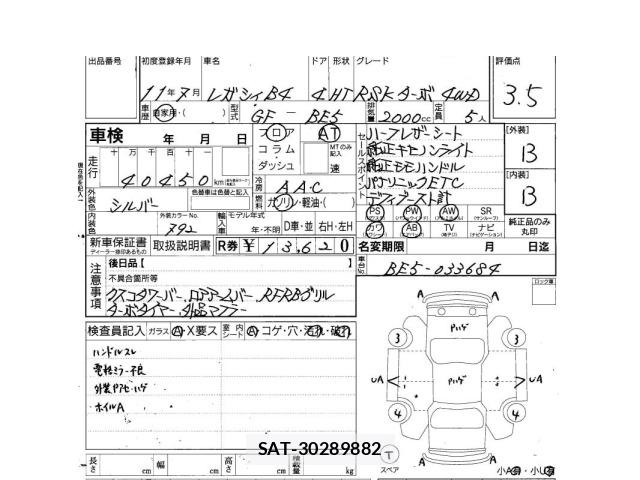 Subaru LEGACY B4 1999 8677824-3