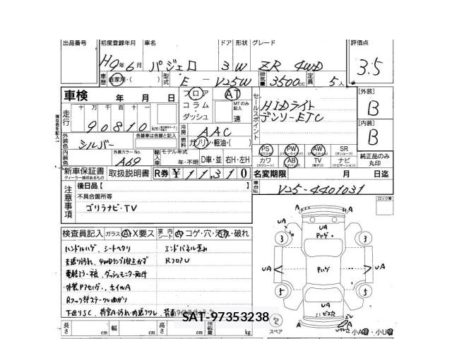 Mitsubishi PAJERO 1997 8775914-3