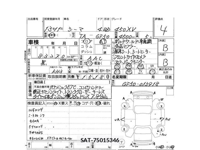 Nissan CIMA 2001 8676520-3