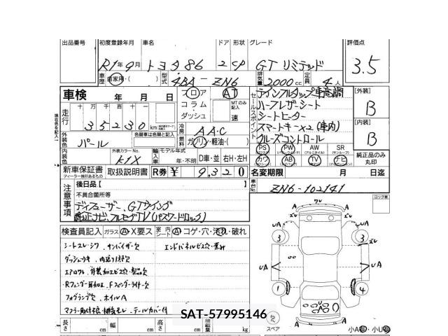 Toyota 86 2019 8683870-3